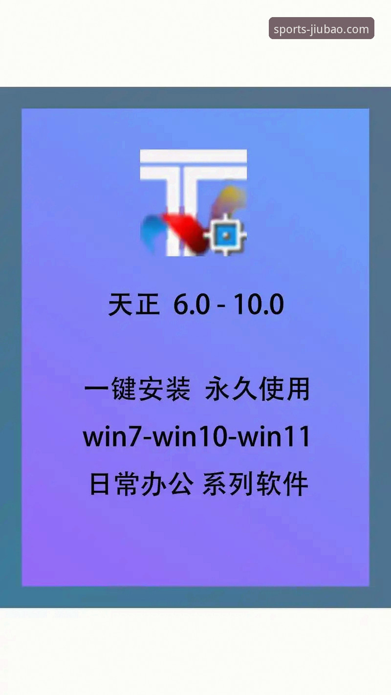 如何安全完成博体育安装教程官方下载？2025新版操作指南