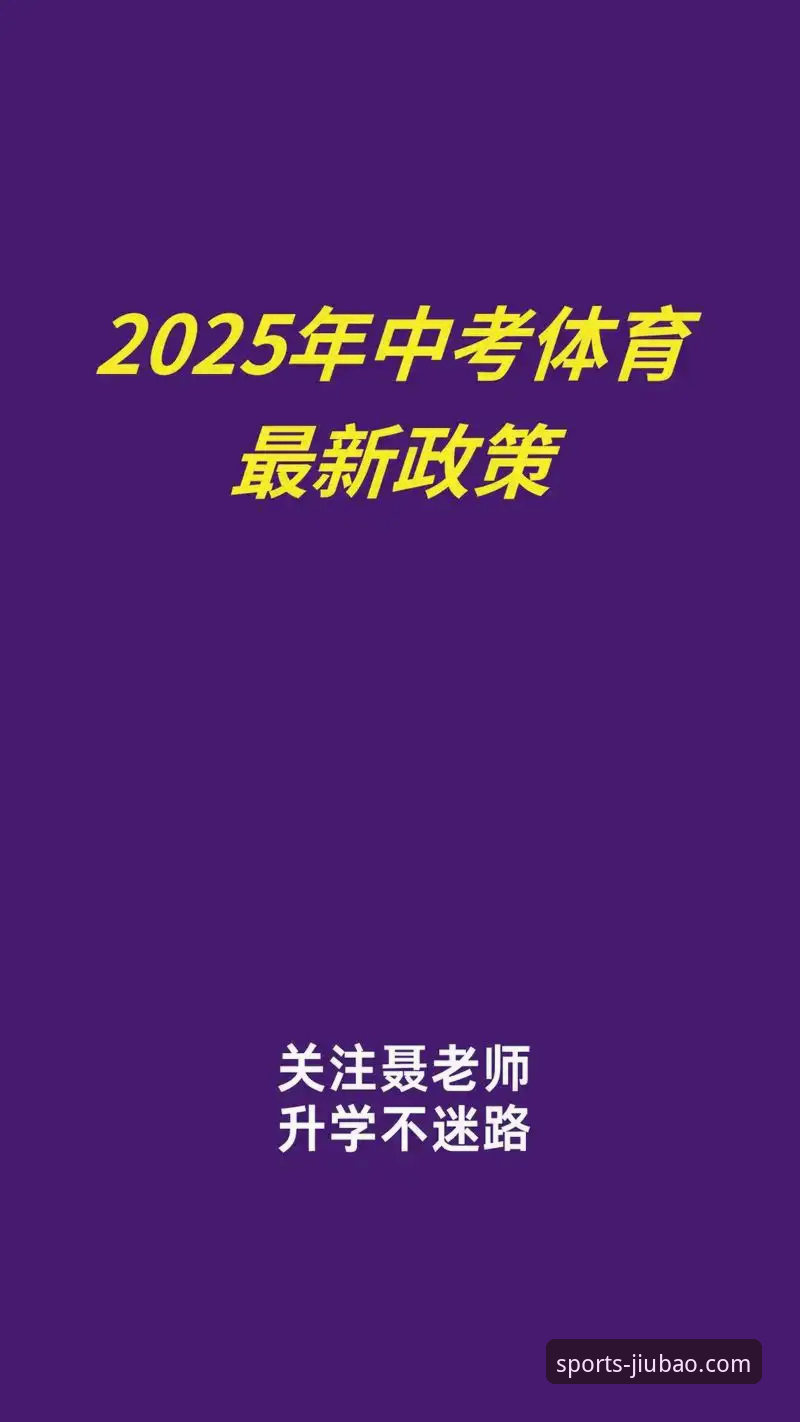 博体育移动体验 9博体育平台2025新版移动体验最新动态:流畅度与便捷性的双重突破
