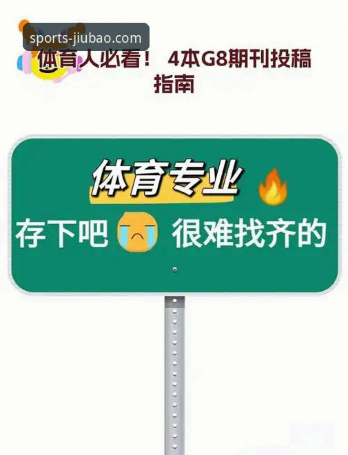 博体育是正规平台吗安装失败 9博体育平台最新动态:关于正规性与安装失败问题的实用指南