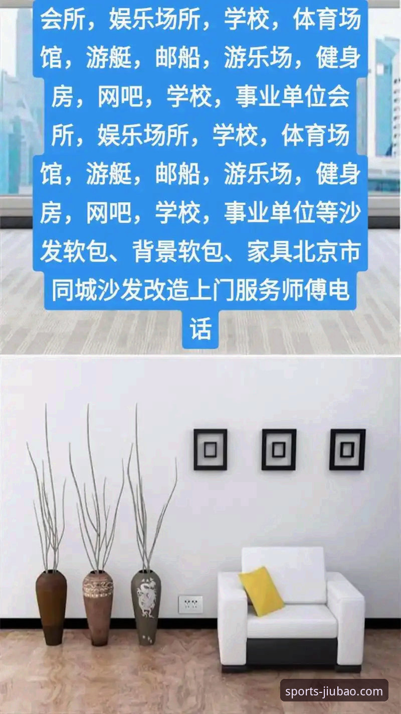 博体育官方网站 9博体育平台2025新版全面评测:从版本迭代看数字娱乐体验升级之路
