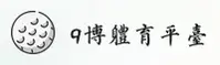 【官方】9博体育JIUBAO官方登录入口 - 2025新版